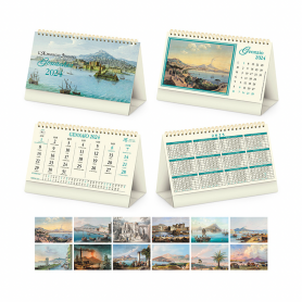 [ OUT OF STOCK ] Calendar 2023 "Gouaches" 19 x 14.5 cm table. Illustrated Vintage